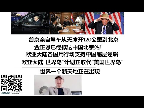 足球盛宴,胡荷韬,首秀国家队,世界杯半决赛,2026世界杯,赛程安排,参赛球队,比赛分析