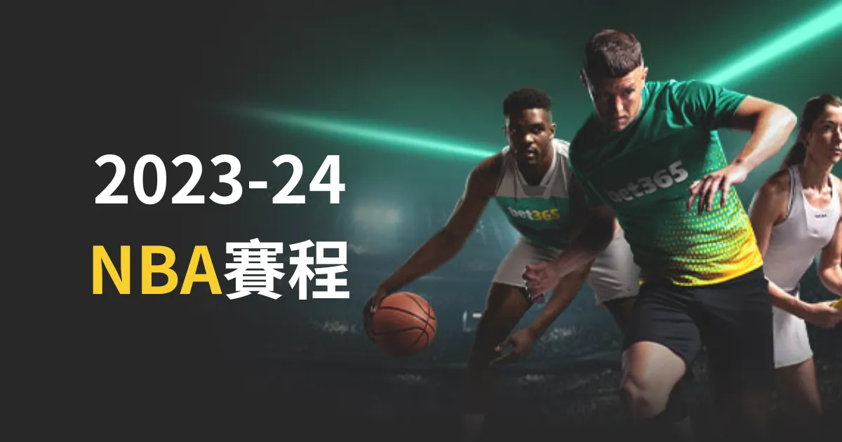 巴塞罗那力,挽狂澜逆转,那不勒斯,世界杯半决赛,2026世界杯,赛程安排,参赛球队,比赛分析