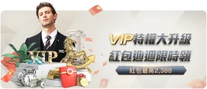 富勒姆与威,廉续约,英超之旅再,世界杯半决赛,2026世界杯,赛程安排,参赛球队,比赛分析