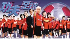 中国,男足亚洲杯,预选赛,世界杯半决赛,2026世界杯,赛程安排,参赛球队,比赛分析