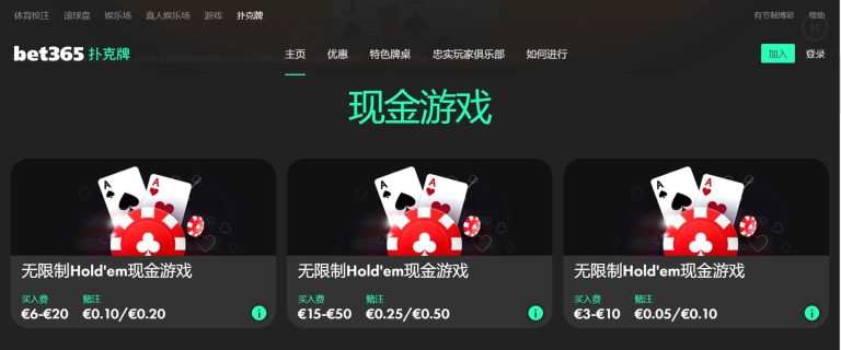 王楚海外足,球之旅落幕,反思其足球,世界杯半决赛,2026世界杯,赛程安排,参赛球队,比赛分析