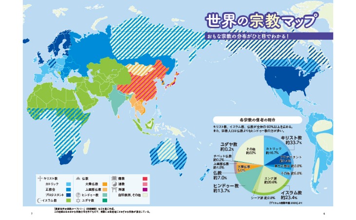 足球盛宴,胡荷韬,首秀国家队,世界杯半决赛,2026世界杯,赛程安排,参赛球队,比赛分析