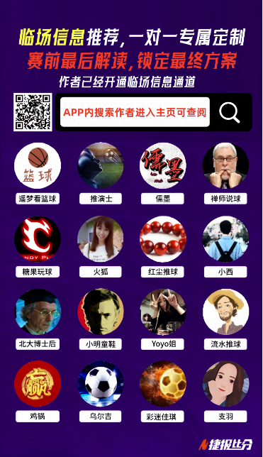 萨利巴对垒,姆巴佩,阿森纳欧冠,世界杯半决赛,2026世界杯,赛程安排,参赛球队,比赛分析