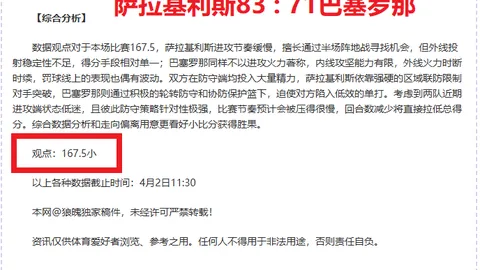 独行侠内线失误频发，欧文手感冰冷，哈登失落，球队众志成城迎战快船复仇之战