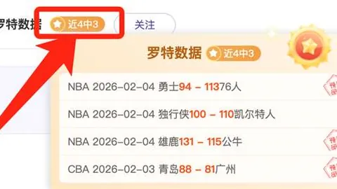 维拉半场领先特拉维夫马卡比1-0，马特森独中目标，马丁神扑力保胜局